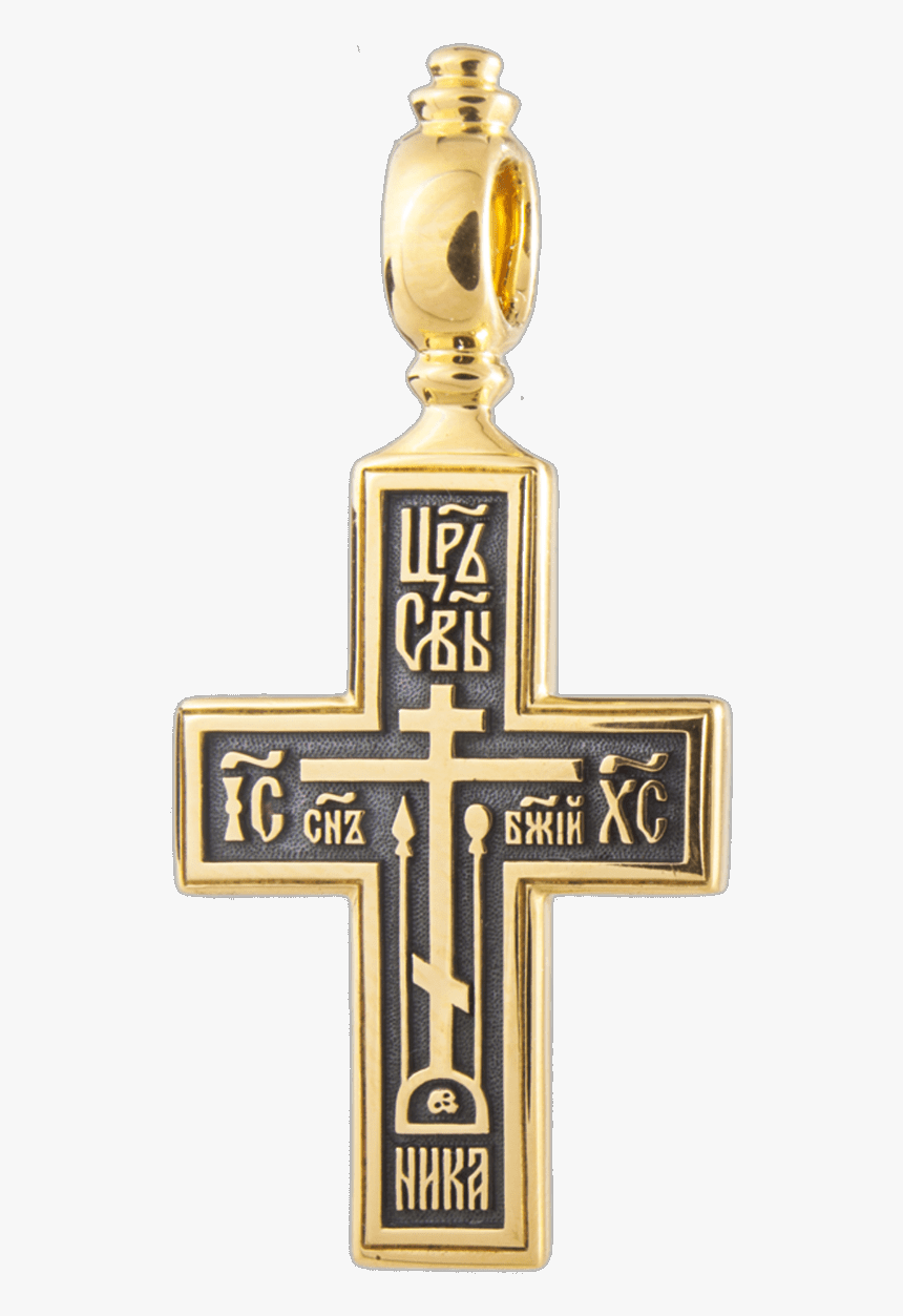 Ks109 A Russian Orthodox Old Believers Silver Cross - Old Believers Cross, HD Png Download