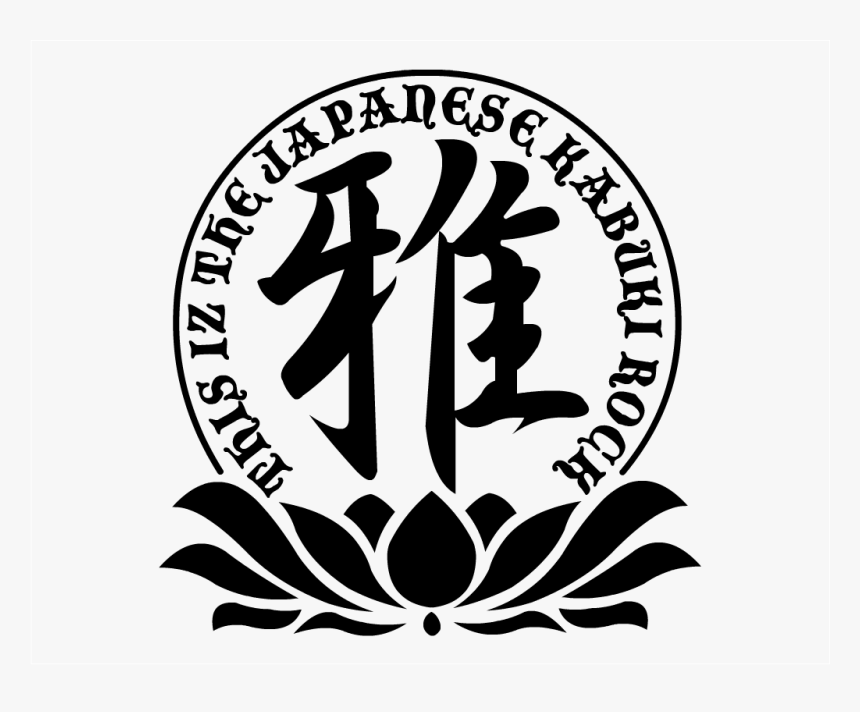 日本 風, HD Png Download