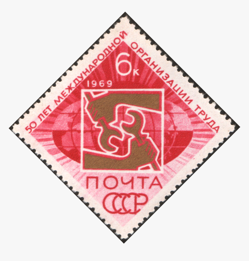 The Soviet Union 1969 Cpa 3747 Stamp - Христиане Унитариане В России, HD Png Download