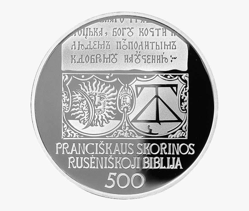 Lt 2017 20euro Bible B - Pranciškus Skorina Moneta, HD Png Download