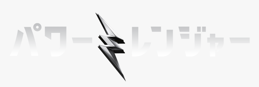 Emblem, HD Png Download