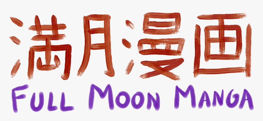 Parallel, HD Png Download