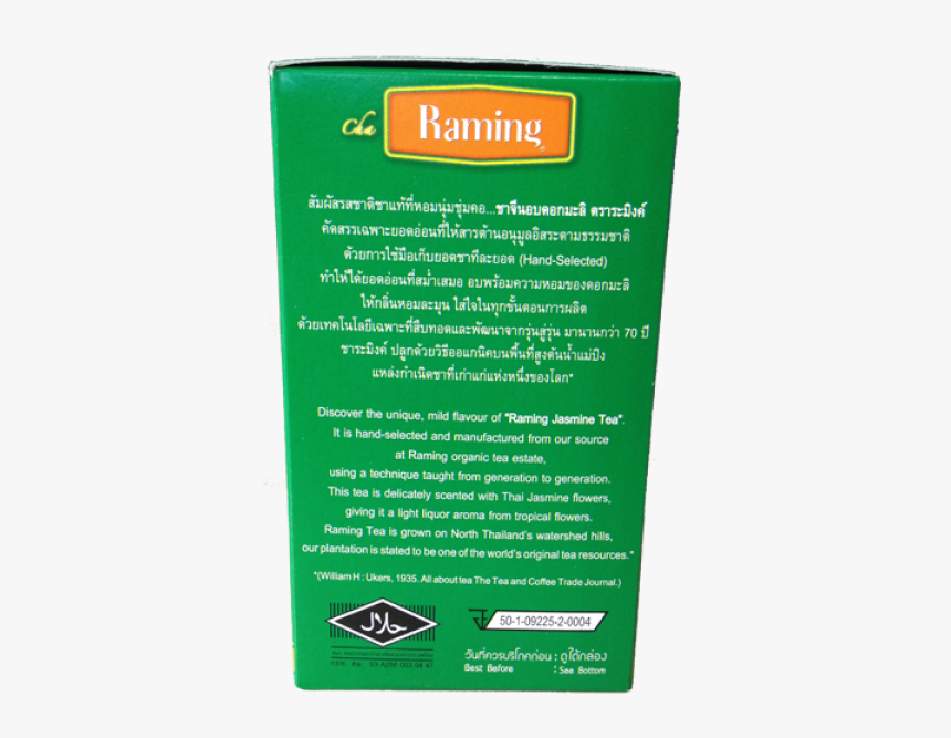 General Supply, HD Png Download