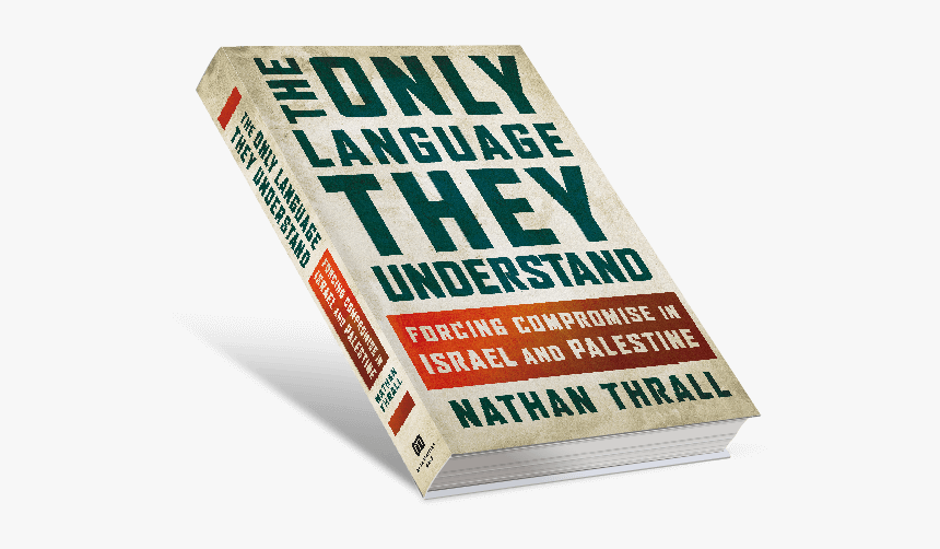 Book Cover, HD Png Download