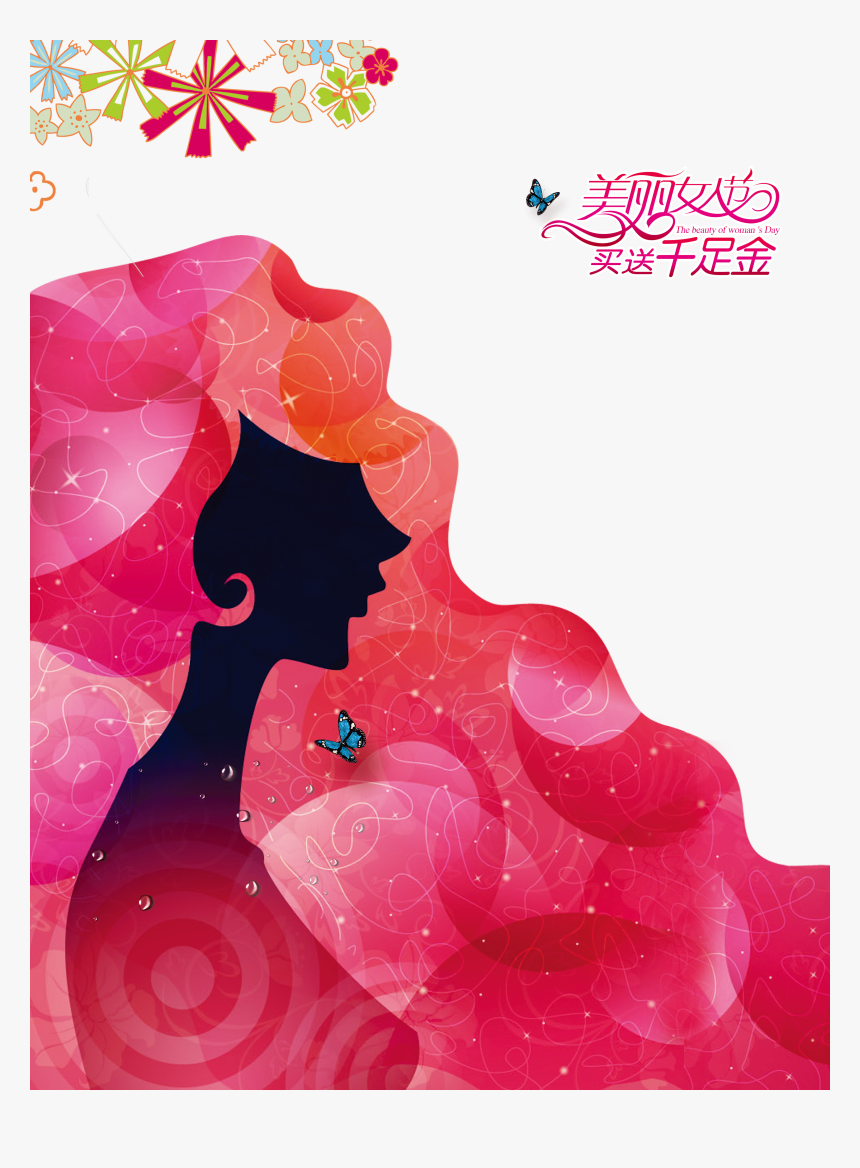 Image Free Download Woman Poster Women Festival Material - 38 婦女 節 漂亮, HD Png Download