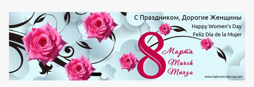 High Resolution Roses, HD Png Download