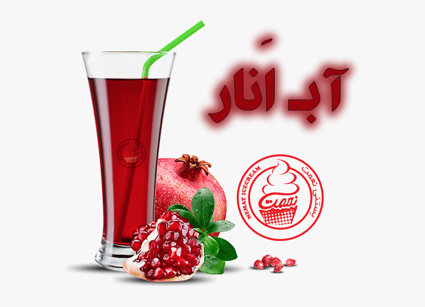 بستنی نعمت - Pomegranate Juice Glass Png, Transparent Png