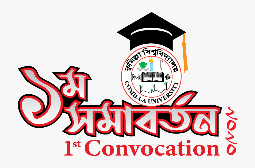 Graphic Design, HD Png Download