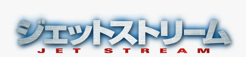 Electric Blue, HD Png Download