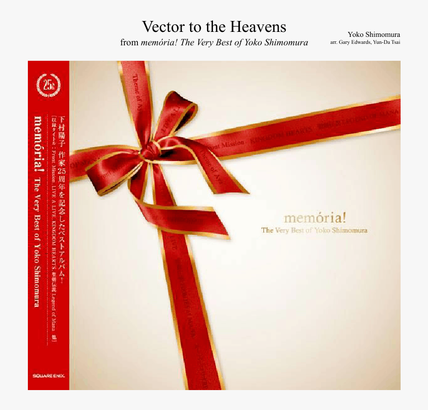 Memória Yoko Shimomura, HD Png Download