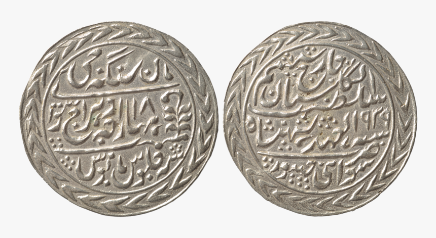 File - Jaipur - Nazarana Rupee - Man Singh Ii - 1939 - Coin, HD Png Download