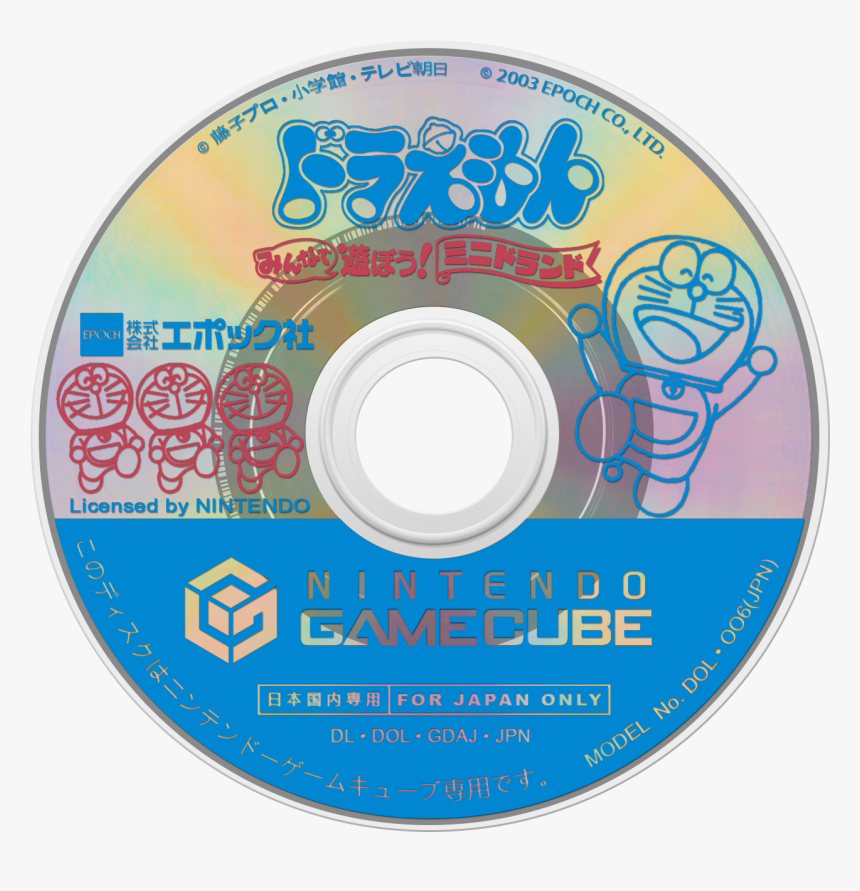 Gamecube Hudson Selection Vol 4 Takahashi Meijin No, HD Png Download