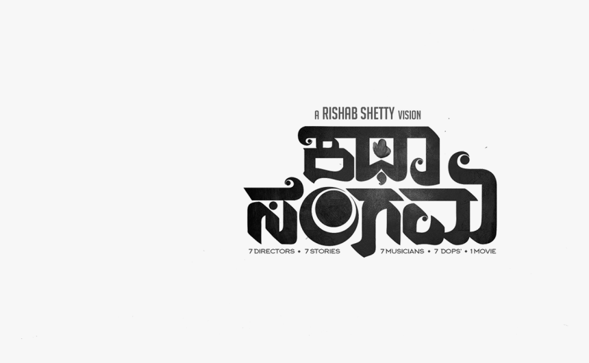 Katha Sangama Directed By Rishab Shetty - Katha Sangama Kannada Movie 2019, HD Png Download
