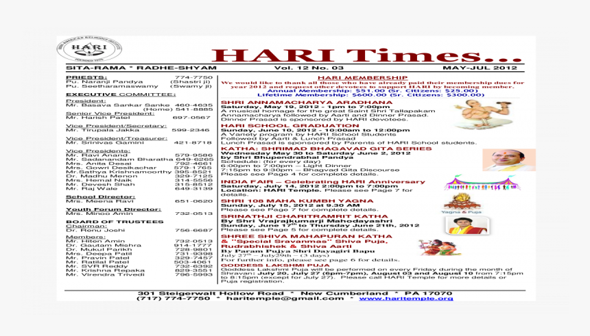 Screenshot, HD Png Download