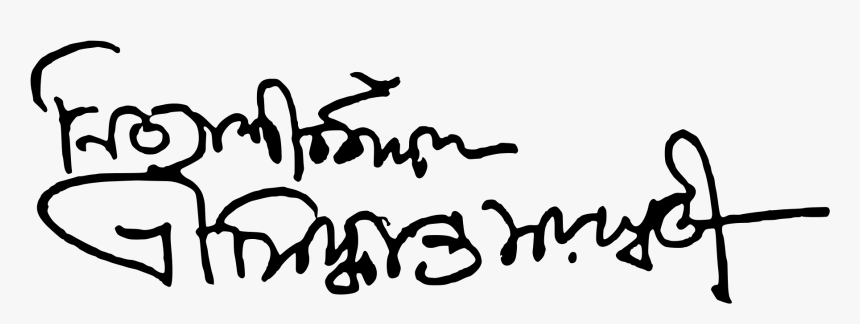 Bhaktisiddhanta Saraswati Signature , Png Download - Bhaktisiddhanta Saraswati Signature, Transparent Png