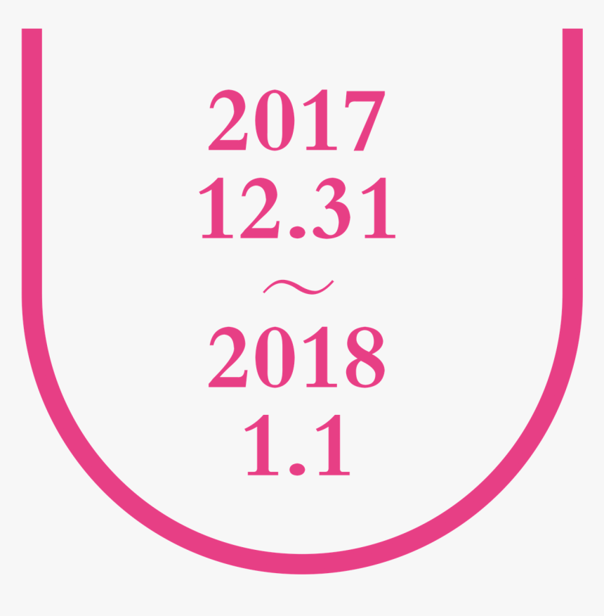 Xintianti New Year Countdown - Circle, HD Png Download