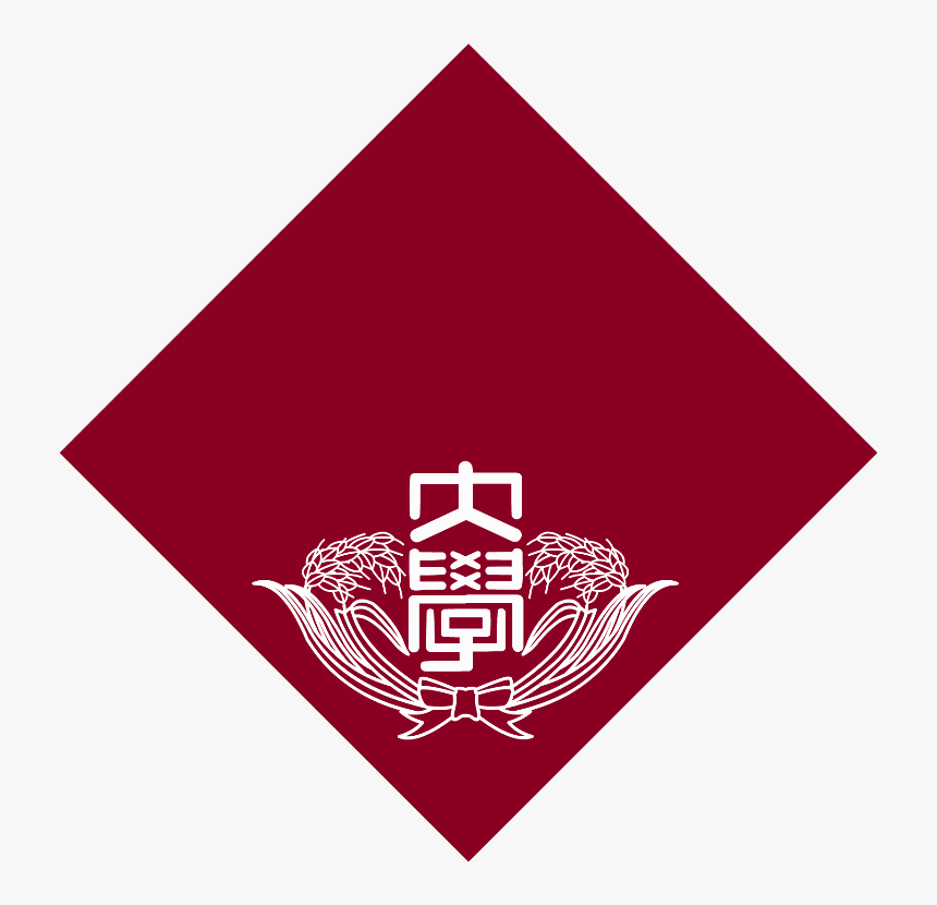 Waseda Logo, HD Png Download