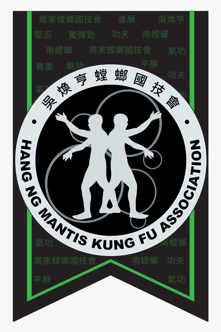 Town High School Kumbakonam Logo, HD Png Download