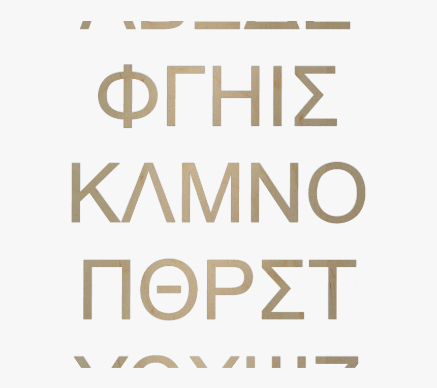 Wooden Greek Letters Arial - Poster, HD Png Download