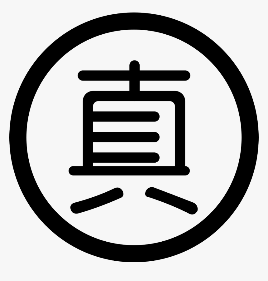 Fidelity Material - Aceite Capricho Del Fraile, HD Png Download