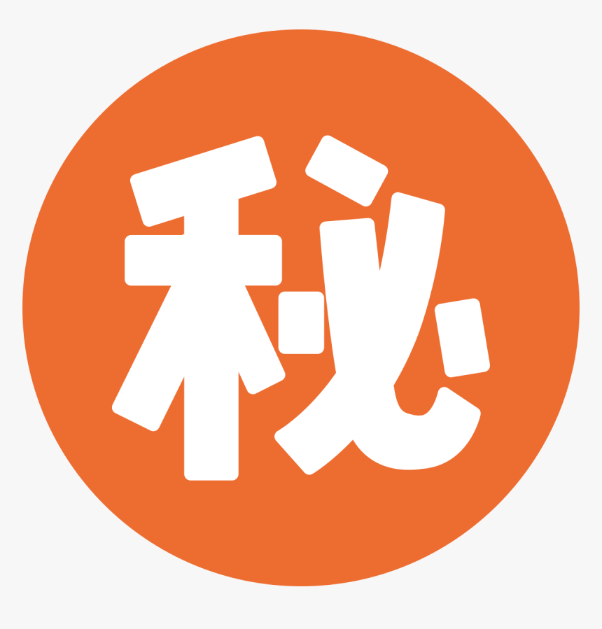 Circle, HD Png Download