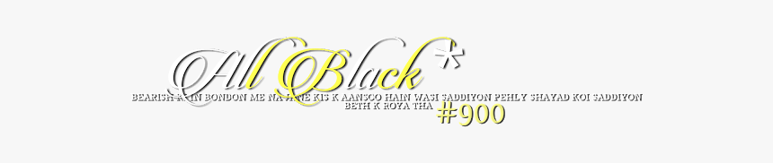 Mr Perfect Png Text, Transparent Png