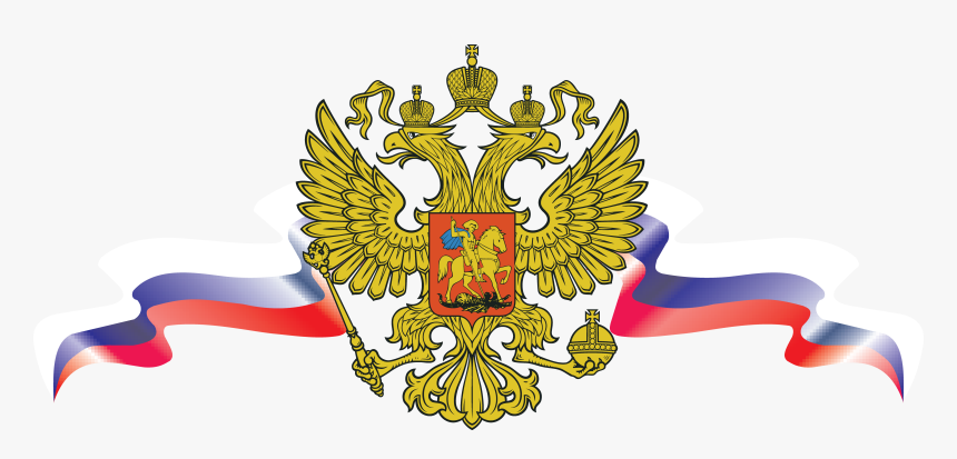Coat Of Arms Of Russia Png, Transparent Png