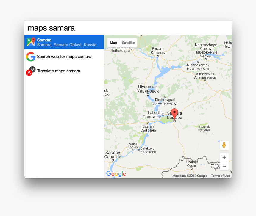 Atlas, HD Png Download