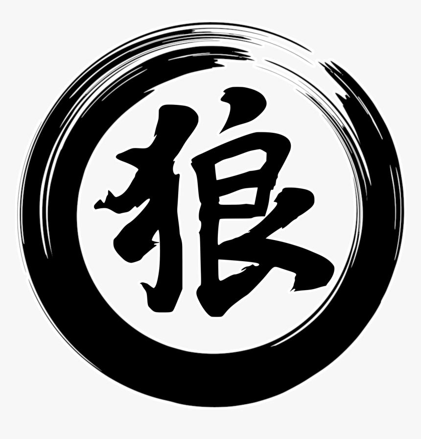 Okami Racing - Emblem, HD Png Download