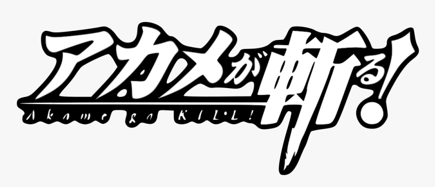 Akame, HD Png Download