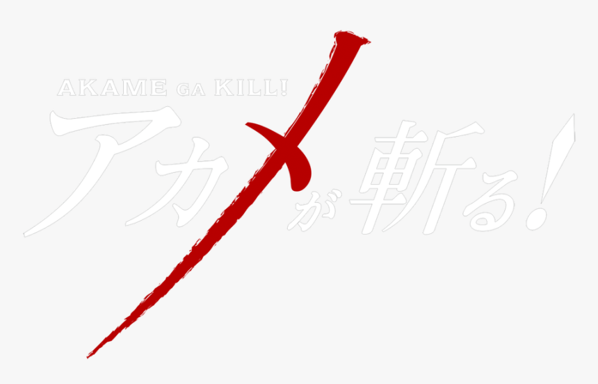 Akame, HD Png Download
