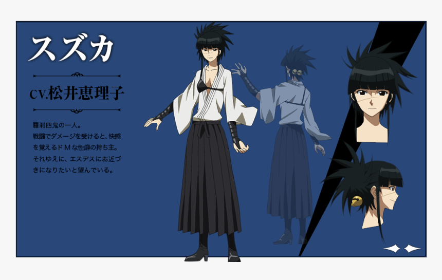 Suzuka Akame Ga Kill, HD Png Download