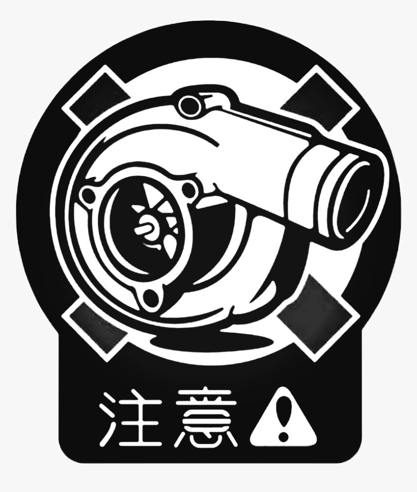 Transparent Turbo Clipart - Turbo Clip Art, HD Png Download
