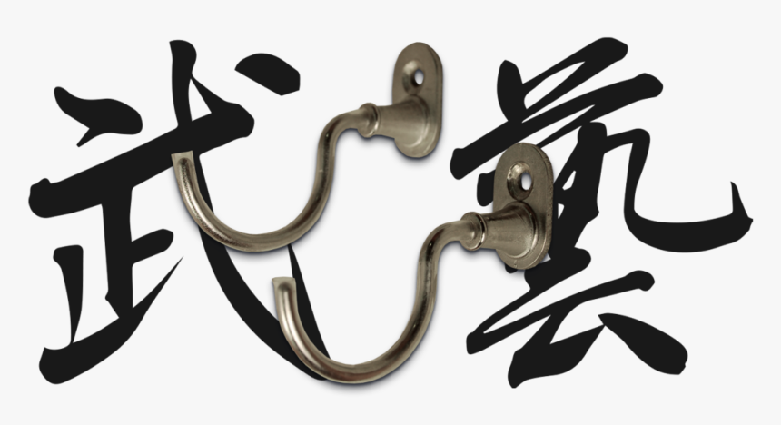 Bokken, HD Png Download