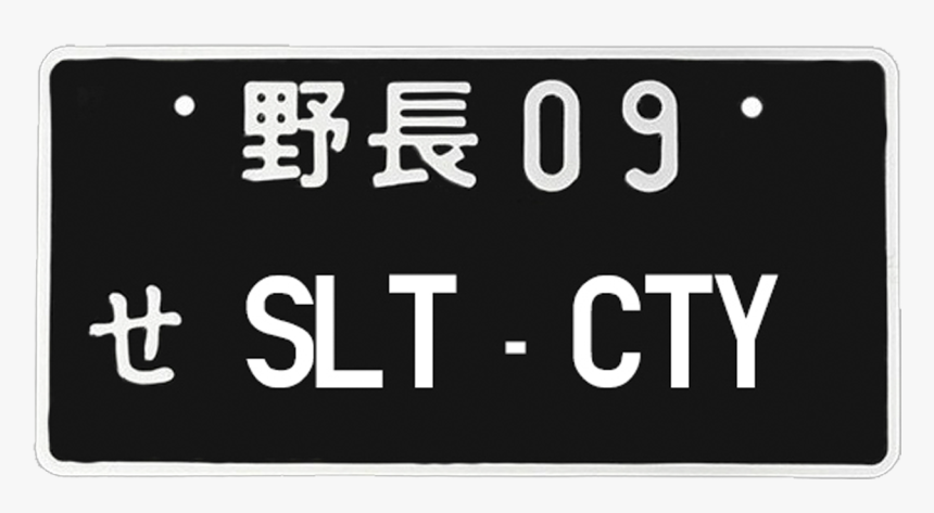 Black Jdm License Plate, HD Png Download