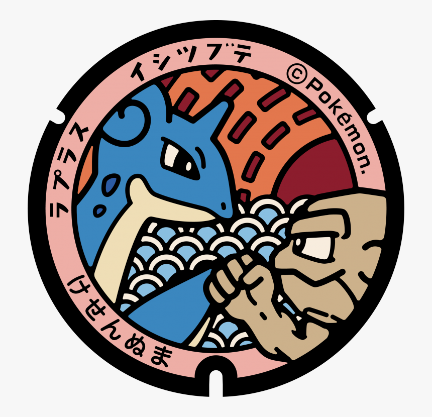 ヤドン 香川 県 マンホール, HD Png Download