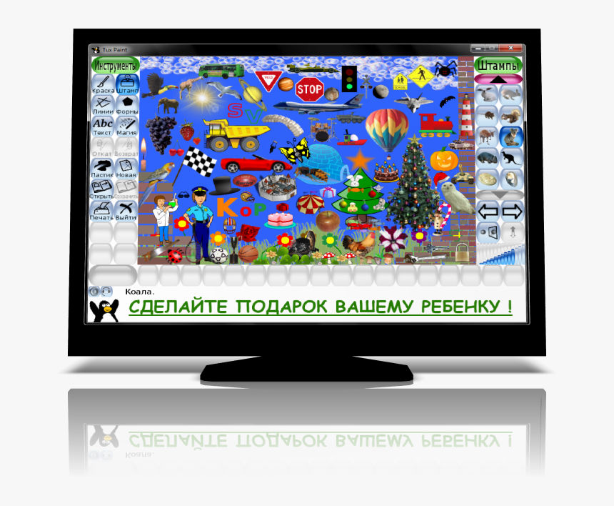 Image Line Fl Studio - Computer Monitor, HD Png Download