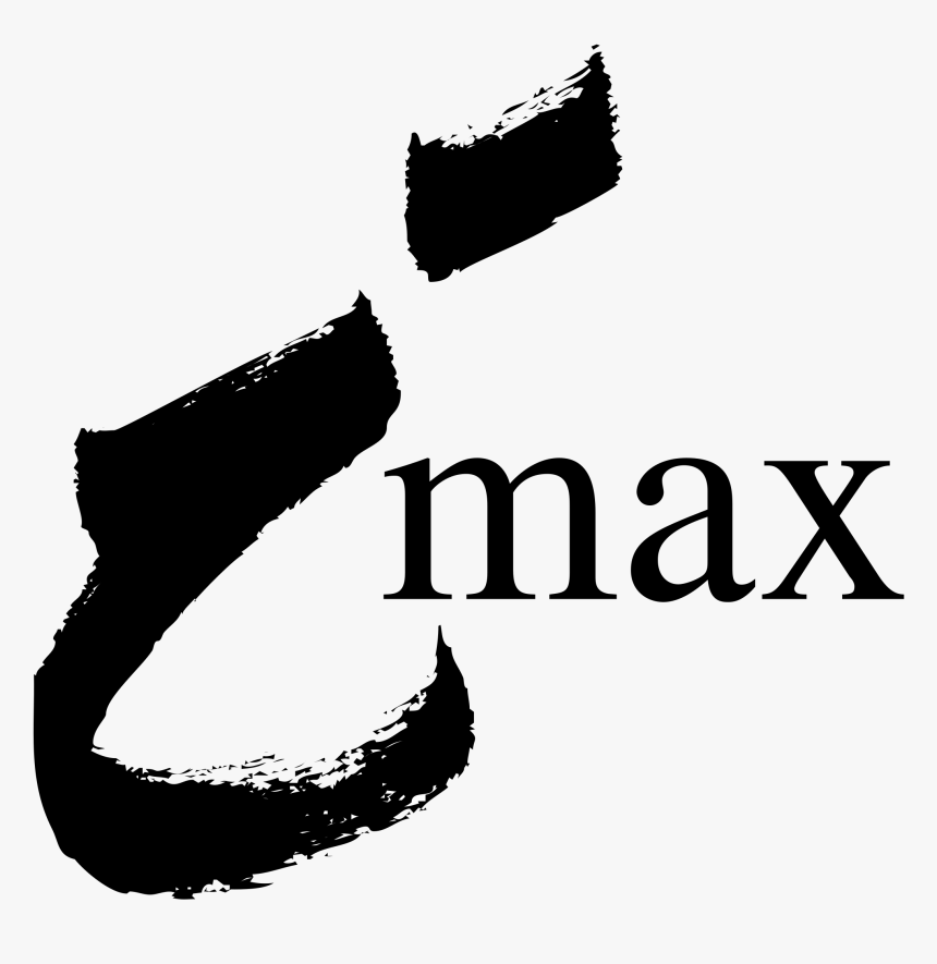 Distance Between Baseline And Ascender Line, HD Png Download