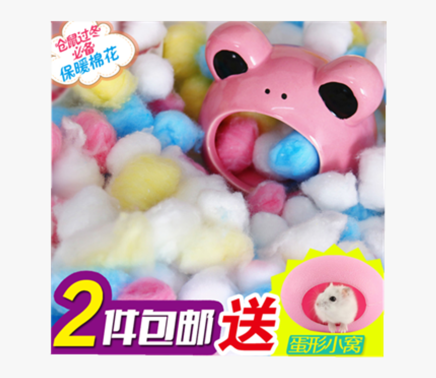Hamster Cotton Ball For The Winter Color Quilts Gold - Summer Sale, HD Png Download