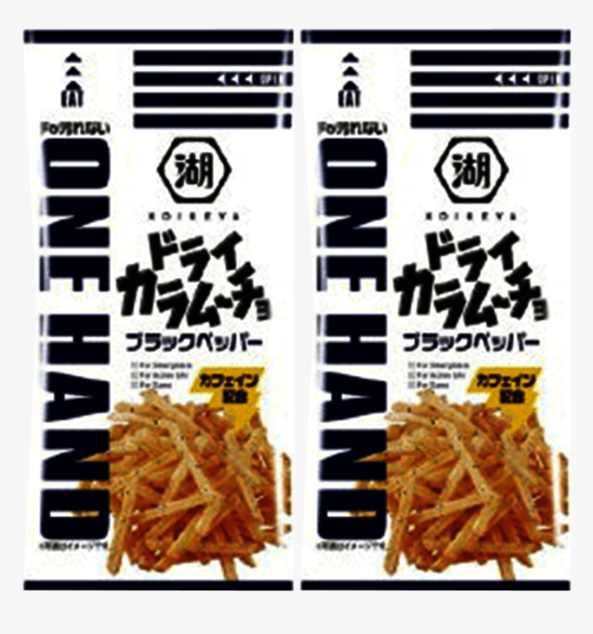 ドライ カラムーチョ, HD Png Download