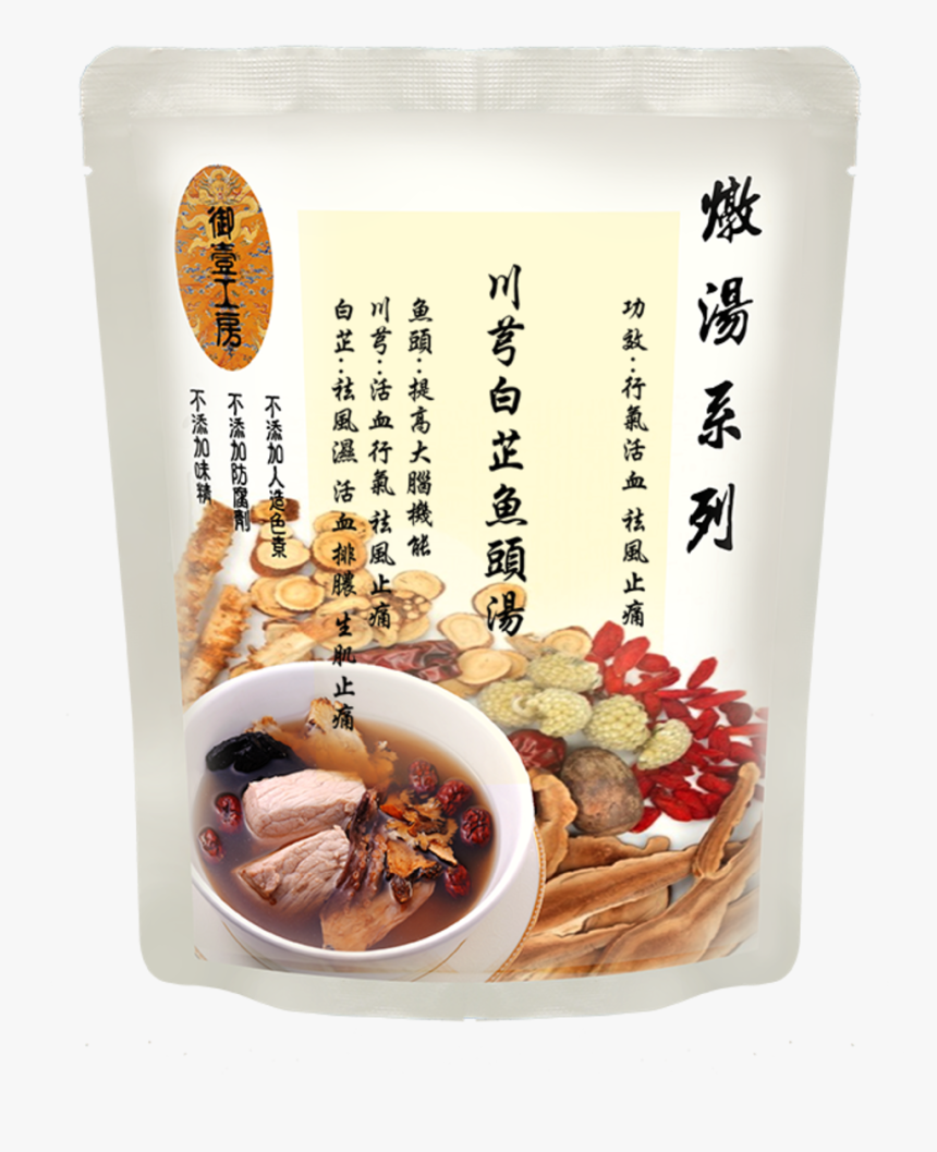 Fish Head Soup With Rhizoma Chuanxiong And Dahurian - 花 膠 椰 肉 銀耳 燉 烏雞 湯, HD Png Download