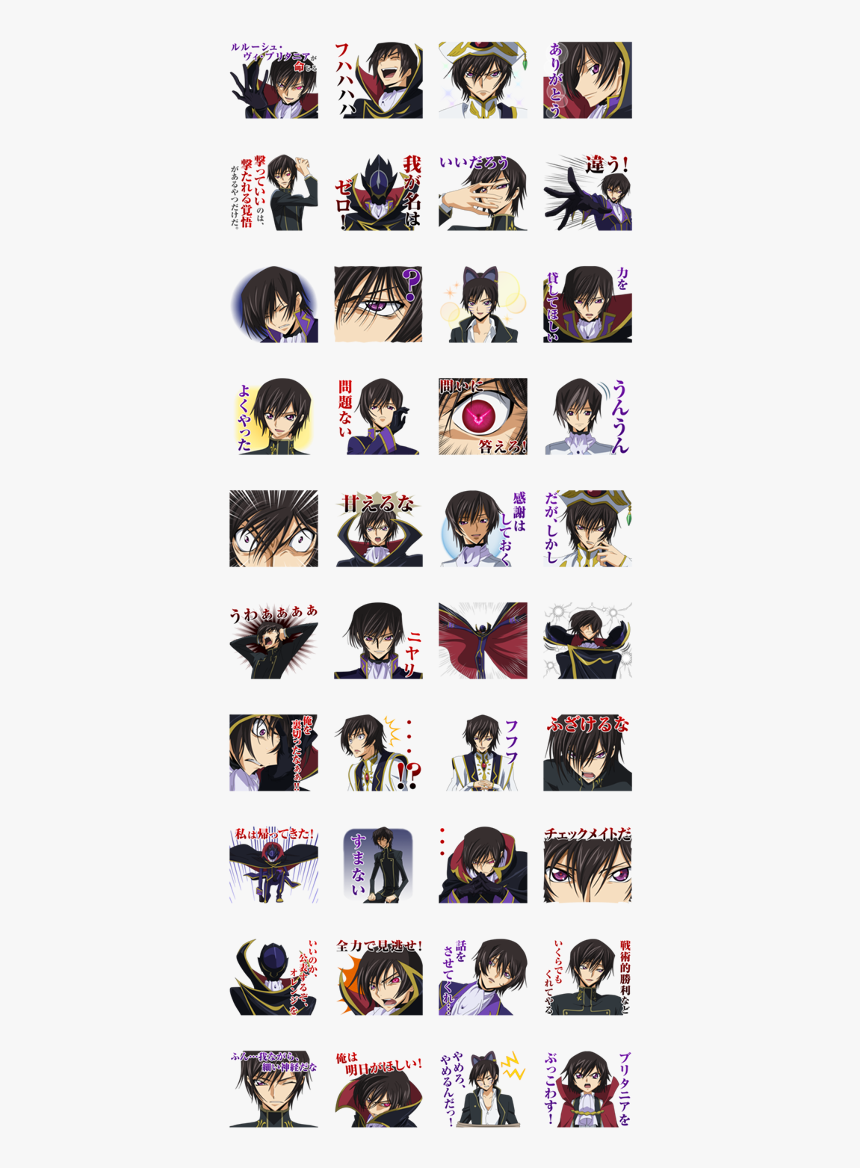 Lelouch Lamperouge Line Sticker Gif & Png Pack - Yuri On Ice Line Sticker, Transparent Png