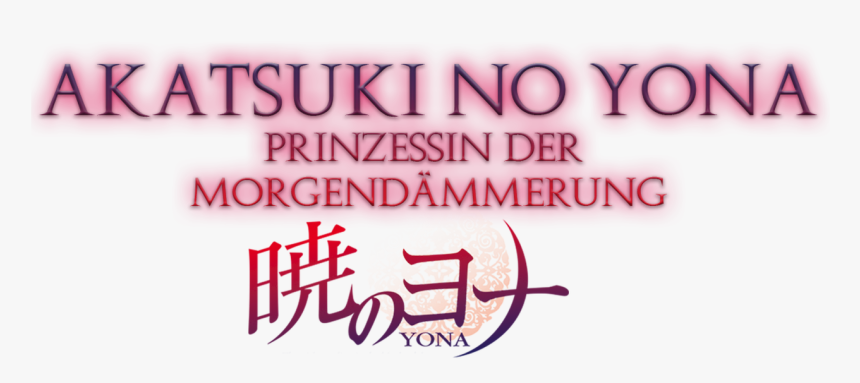 Calligraphy, HD Png Download