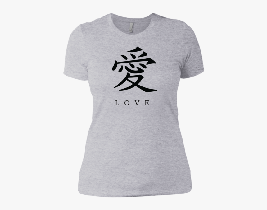 Kanji Love Black Brush Strokes Women S Short Sleeve - Dearly Beloved T Shirt, HD Png Download
