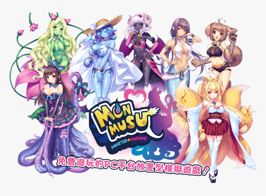 Monmusu On Steam, HD Png Download