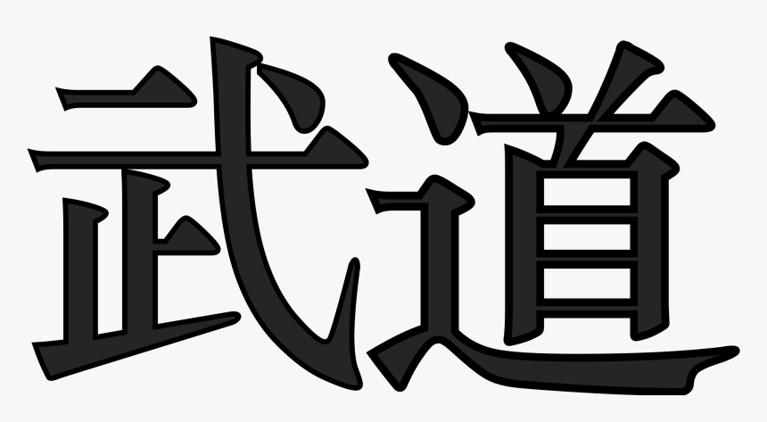 Transparent Kanji Png - 第 一 财经 日报, Png Download