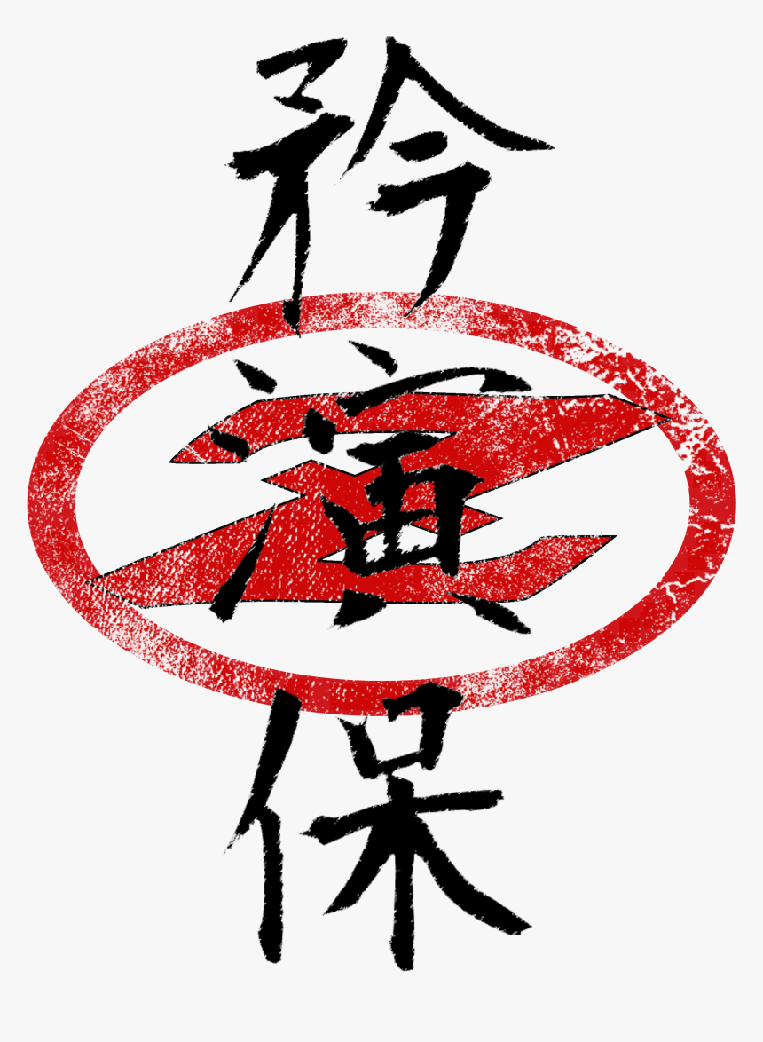 Graphic Design, HD Png Download