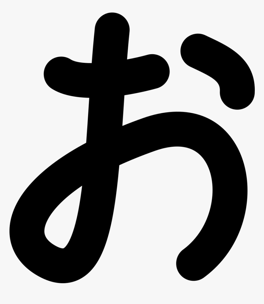 Japan Kanji Letter - Symbol Japanese Icon, HD Png Download