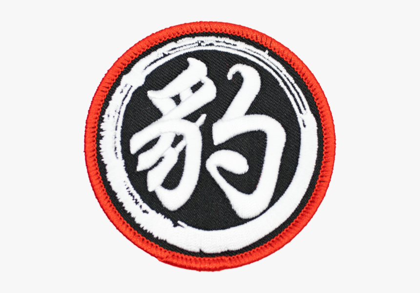 Emblem, HD Png Download