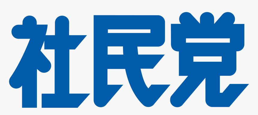 Shaminto Kanji Logo - Majorelle Blue, HD Png Download